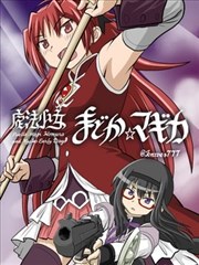 123电影院漫画改编动画深夜面馆奇谈海报