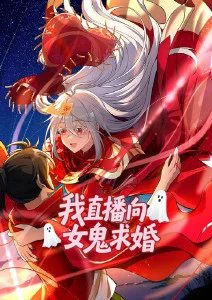 123电影院奇幻动画剑与咖啡馆海报